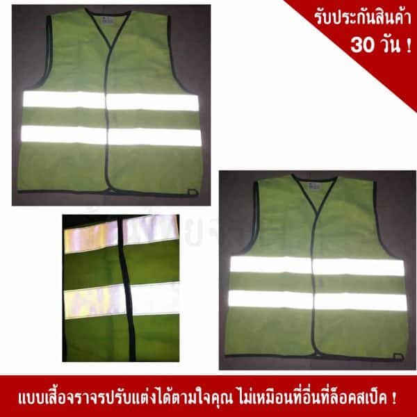 Traffic Vest with reflective tape
