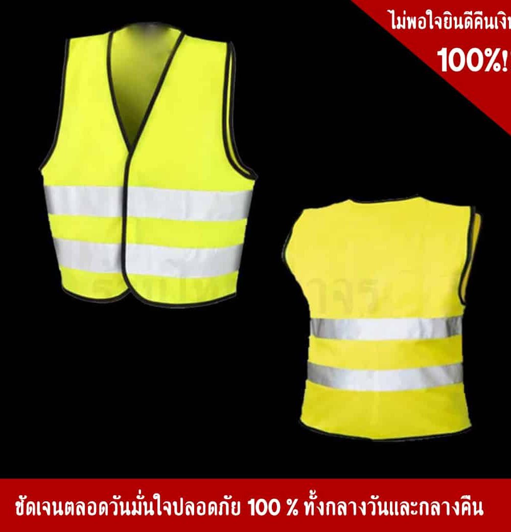 Traffic Vest with reflective tape