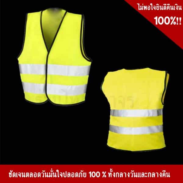 Traffic Vest with reflective tape