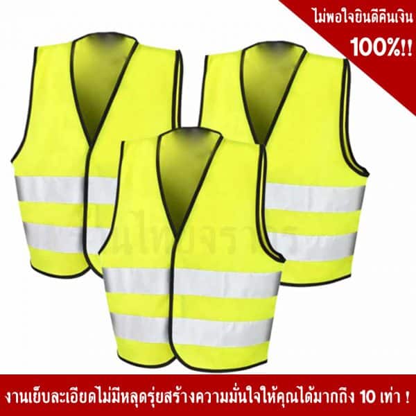 Traffic Vest with reflective tape