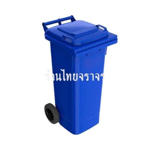 ถังขยะ