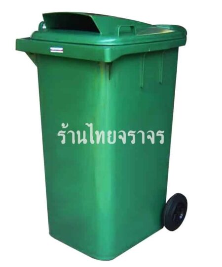 ถังขยะ