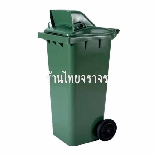 ถังขยะ