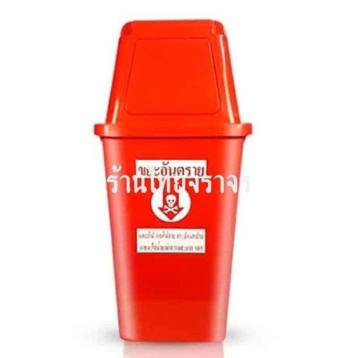 ถังขยะ