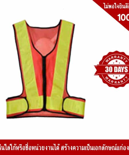 V shape traffic vest