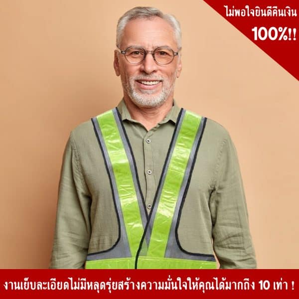 V shape traffic vest