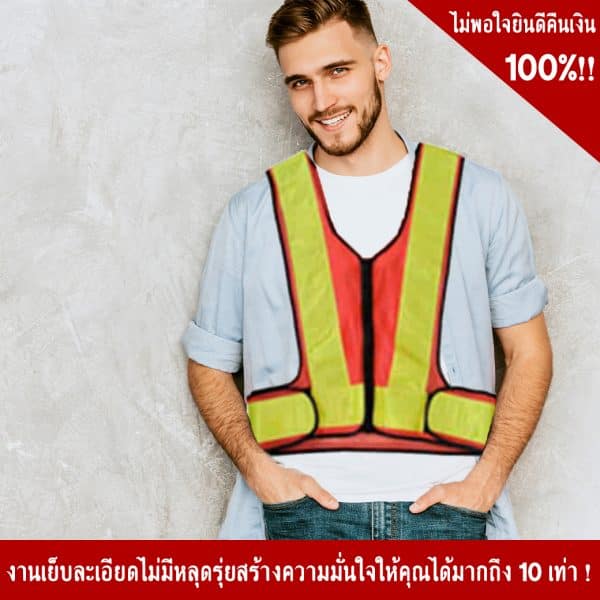 V shape traffic vest