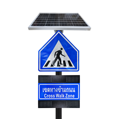 ป้ายเขตทางข้ามถนน