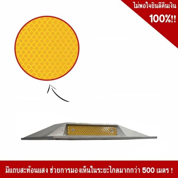 หมุดถนนสะท้อนแสง 2 หน้า มาตรฐานญี่ปุ่น