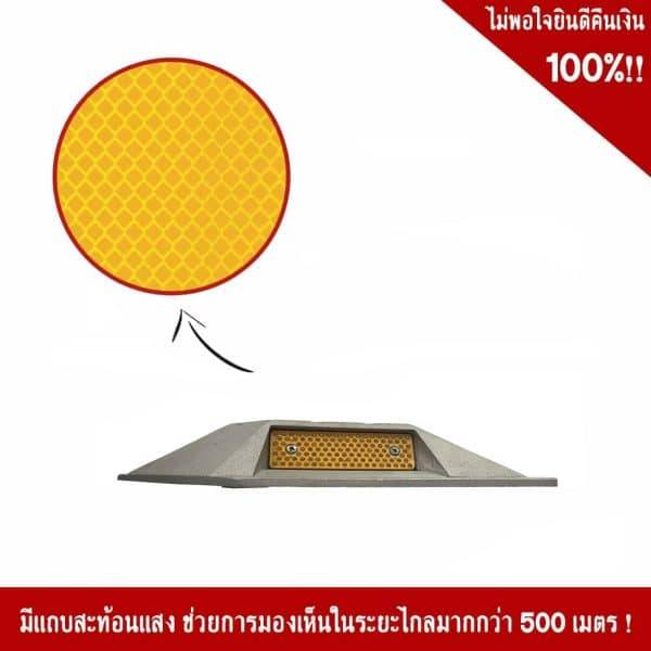 หมุดถนนสะท้อนแสง 2 หน้า มาตรฐานญี่ปุ่น