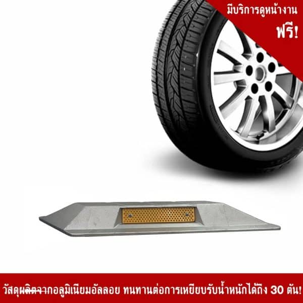 หมุดถนนสะท้อนแสง 2 หน้า มาตรฐานญี่ปุ่น