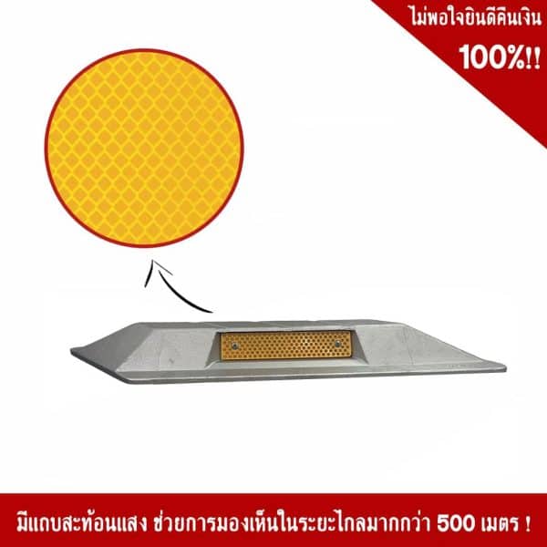 หมุดถนนสะท้อนแสง 2 หน้า มาตรฐานญี่ปุ่น