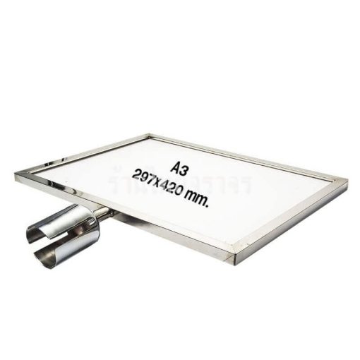 ป้ายข้อความ