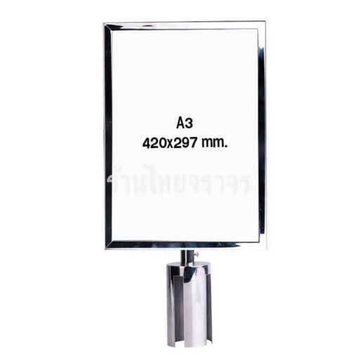 ป้ายข้อความ