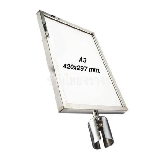 ป้ายข้อความ