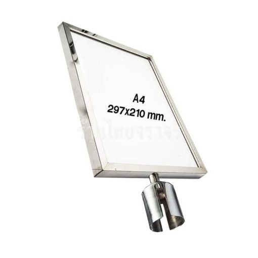 ป้ายข้อความ