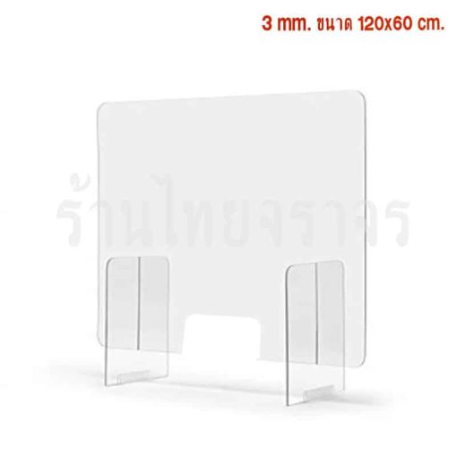 acrylic_sheet