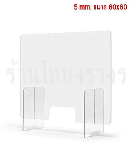 acrylic_sheet