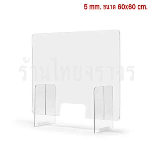 acrylic_sheet