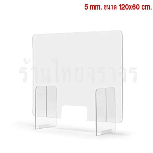acrylic_sheet