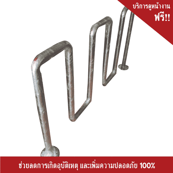 ที่จอดจักรยาน