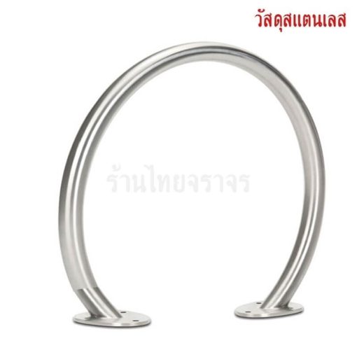ที่จอดจักรยาน