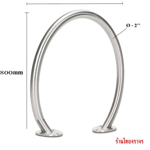 ที่จอดจักรยาน