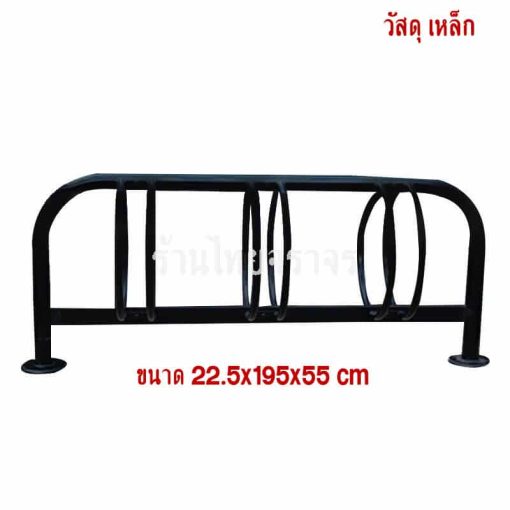 ที่จอดจักรยาน