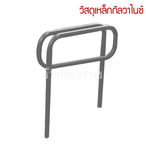 ที่จอดจักรยาน