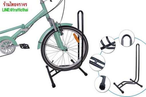 ที่จอดจักรยาน