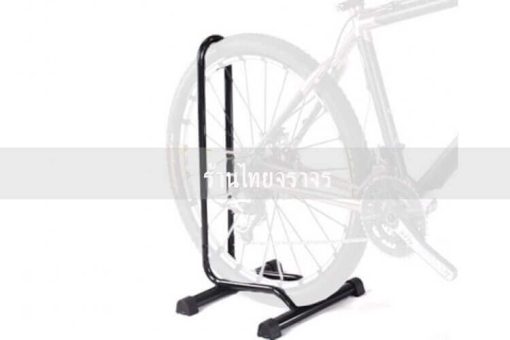 ที่จอดจักรยาน