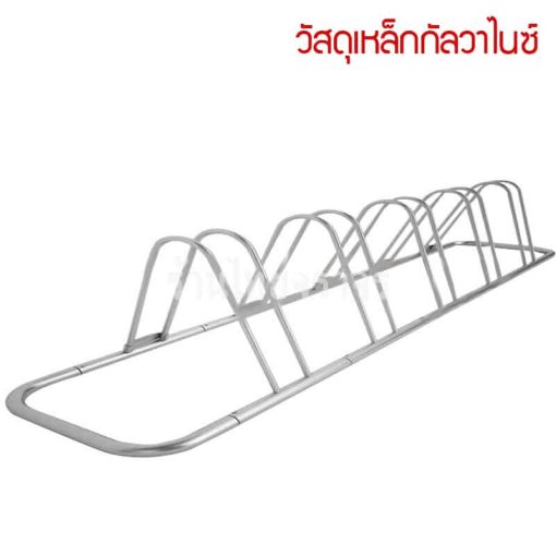 ที่จอดจักรยาน