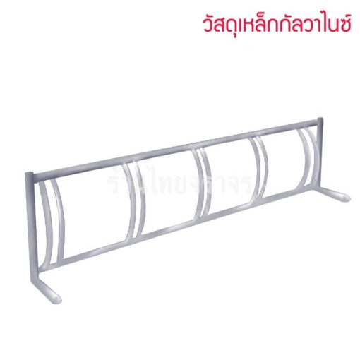 ที่จอดจักรยาน