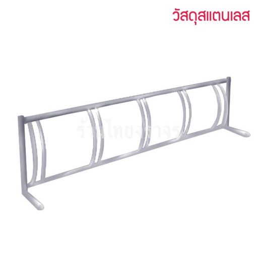 ที่จอดจักรยาน