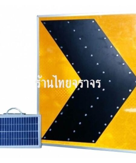 ป้ายเซฟร่อน