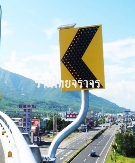 ป้ายเซฟร่อน