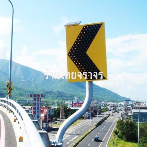 ป้ายเซฟร่อน