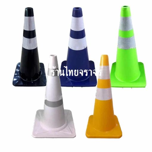 กรวยจราจร PVC สีอื่นๆ