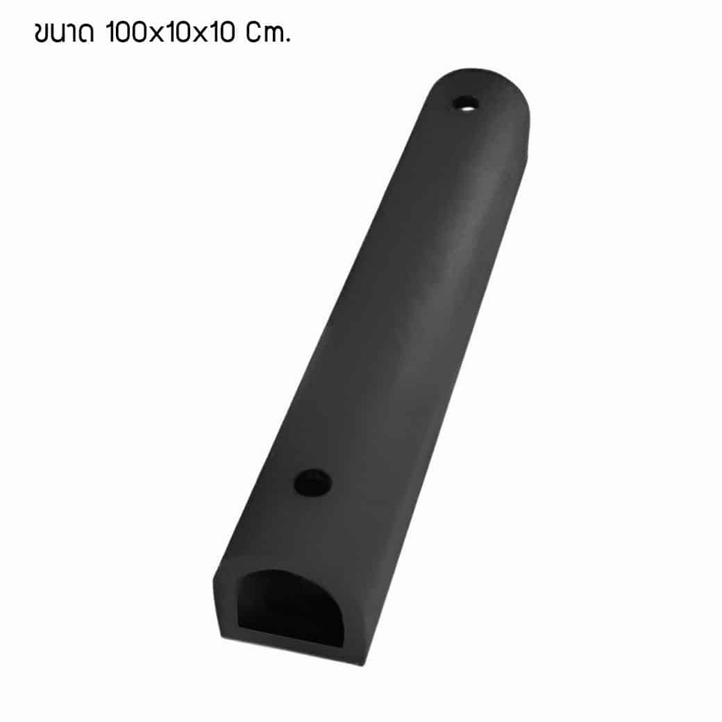 ยางกันกระแทก