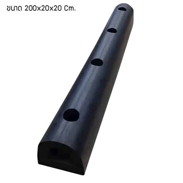 ยางกันกระแทก