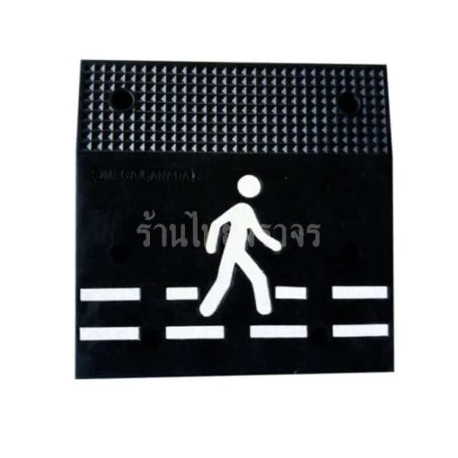 ทางม้าลาย