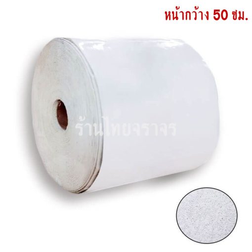 เทปติดถนน