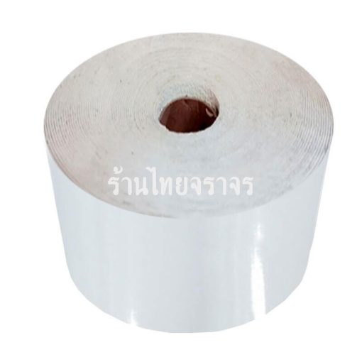 เทปติดถนน