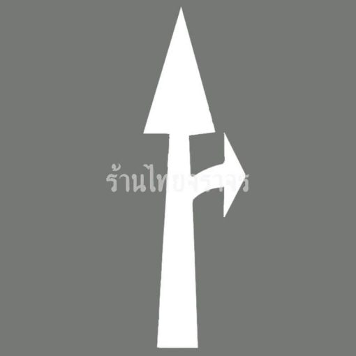 เทปติดถนน