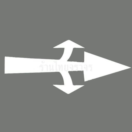 เทปติดถนน