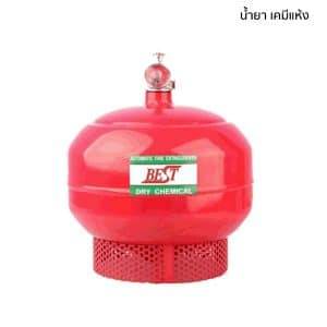 เครื่องดับเพลิง ชนิด AUTO