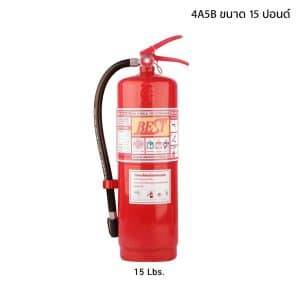 เครื่องดับเพลิง ชนิดเคมีแห้ง 15 ปอนด์