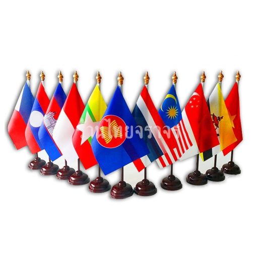 ธงประเทศอาเซียน ชนิดตั้งโต๊ะ