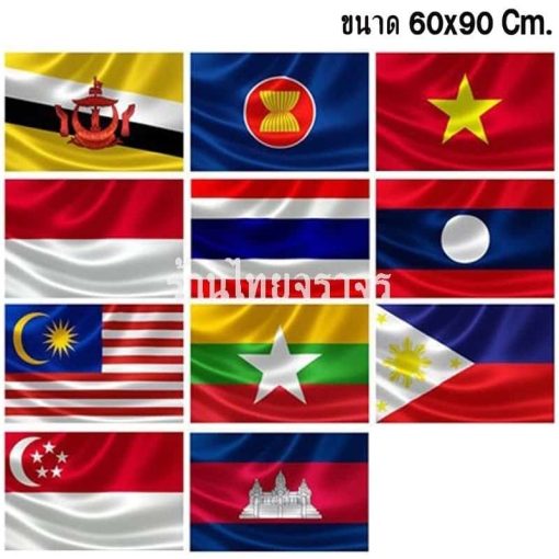 เสาธง