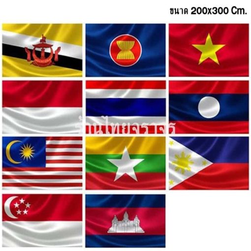 เสาธง